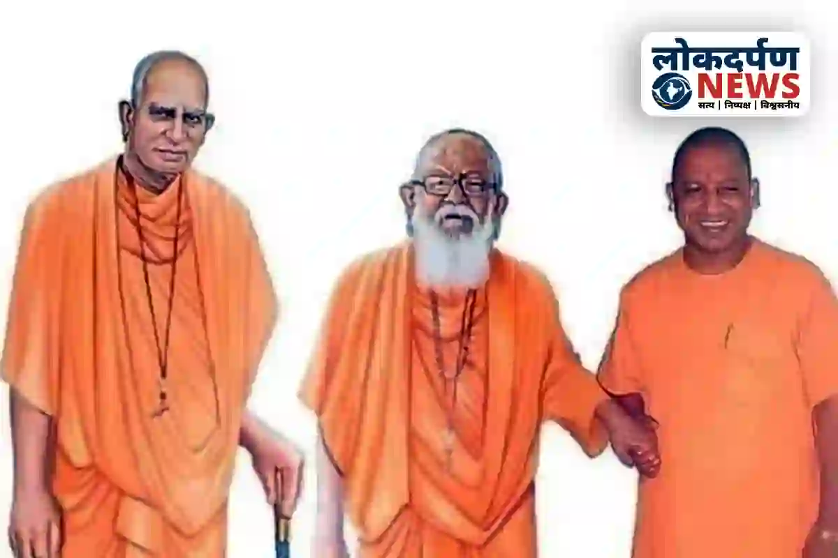 Gorakhpur News Gorakhnath Temple Event: 7-day program from Sept 5 to 11 on Mahant Digvijaynath & Avadyanath’s death anniversary