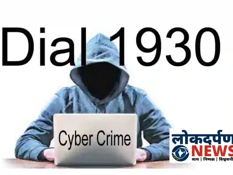 गोरखपुर में साइबर ठगी की बड़ी वारदात, महिला के खाते से उड़ाए 41 हजार रुपये