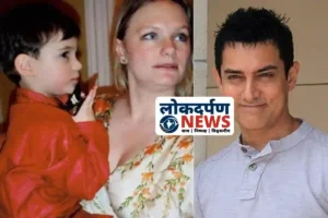 आमिर खान और जेसिका हाइंस का रिश्ता: फैसल खान के आरोपों से फिर चर्चा में आया पुराना विवाद