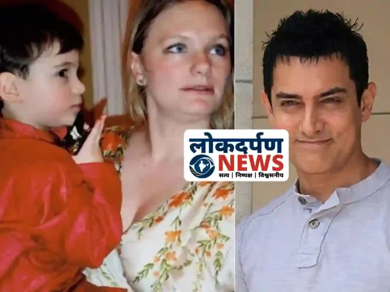 आमिर खान और जेसिका हाइंस का रिश्ता: फैसल खान के आरोपों से फिर चर्चा में आया पुराना विवाद