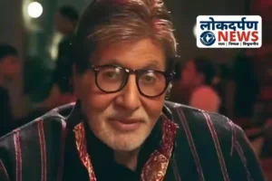 2 रुपये पॉकेट मनी और भूख से जूझते दिन: अमिताभ बच्चन ने सुनाया कॉलेज का किस्सा