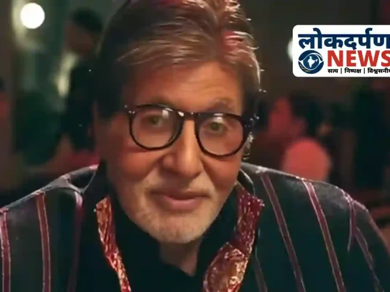 2 रुपये पॉकेट मनी और भूख से जूझते दिन: अमिताभ बच्चन ने सुनाया कॉलेज का किस्सा