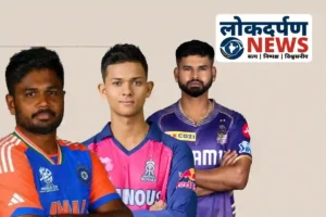 एशिया कप 2025: संजू सैमसन की जगह खतरे में, अश्विन बोले – “गिल उप-कप्तान बने तो सैमसन नहीं खेलेंगे”