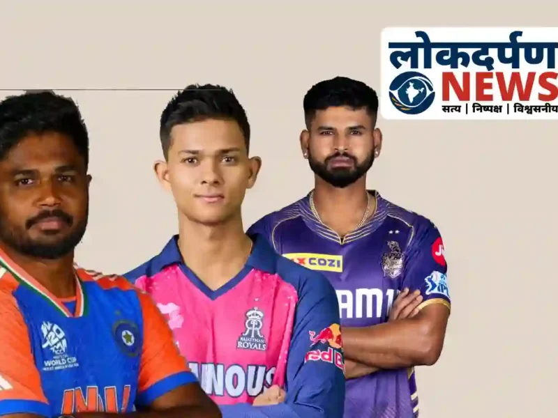 एशिया कप 2025: संजू सैमसन की जगह खतरे में, अश्विन बोले – “गिल उप-कप्तान बने तो सैमसन नहीं खेलेंगे”