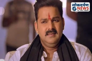 भोजपुरी स्टार पवन सिंह के खिलाफ वाराणसी में मुकदमा दर्ज करने का आदेश