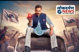 बिग बॉस 19 के ग्रांड प्रीमियर में सलमान संग स्टेज पर दिखेंगी सोनाली बेंद्रे, ‘हम साथ साथ हैं’ की यादें होंगी ताजा