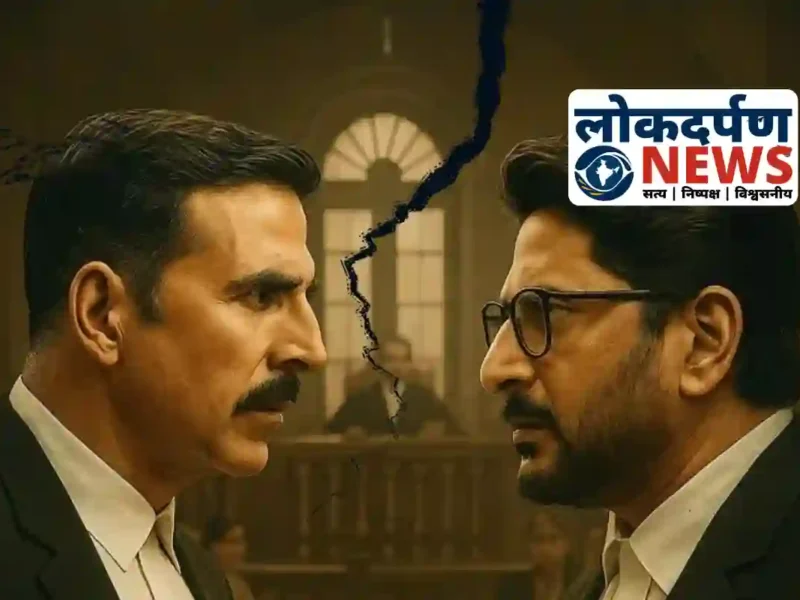मुश्किल में अक्षय कुमार और अरशद वारसी, ‘जॉली एलएलबी 3’ को लेकर कोर्ट का समन