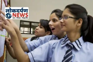 CSIR UGC NET जून 2025 का रिजल्ट घोषित: NTA ने जारी किए स्कोरकार्ड, ऐसे करें चेक