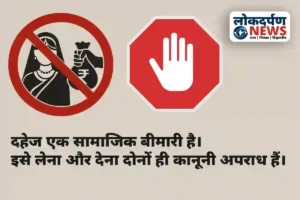 गोरखपुर में नवविवाहिता की संदिग्ध मौत, दहेज प्रताड़ना का आरोप