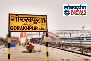 गोरखपुर रेलवे कॉलोनी में आरपीएफ कर्मचारी की संदिग्ध हालात में मौत