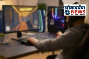 ऑनलाइन गेमिंग पर सरकार का बड़ा फैसला: असली पैसे वाले खेलों पर बैन, कड़ी सजा और बिना वारंट तलाशी की तैयारी