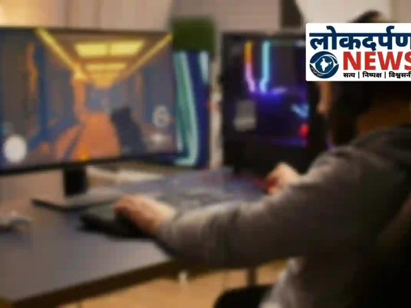 ऑनलाइन गेमिंग पर सरकार का बड़ा फैसला: असली पैसे वाले खेलों पर बैन, कड़ी सजा और बिना वारंट तलाशी की तैयारी