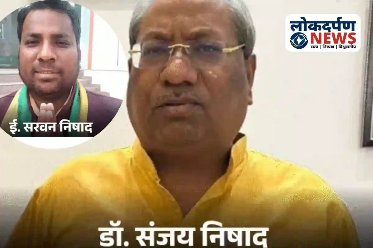 Gorakhpur News: Sanjay Nishad removes son BJP MLA Sarvan Nishad from party post