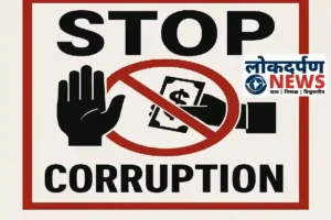 गोरखपुर में किसानों से घूस मांगने पर कृषि विभाग का कर्मचारी सस्पेंड