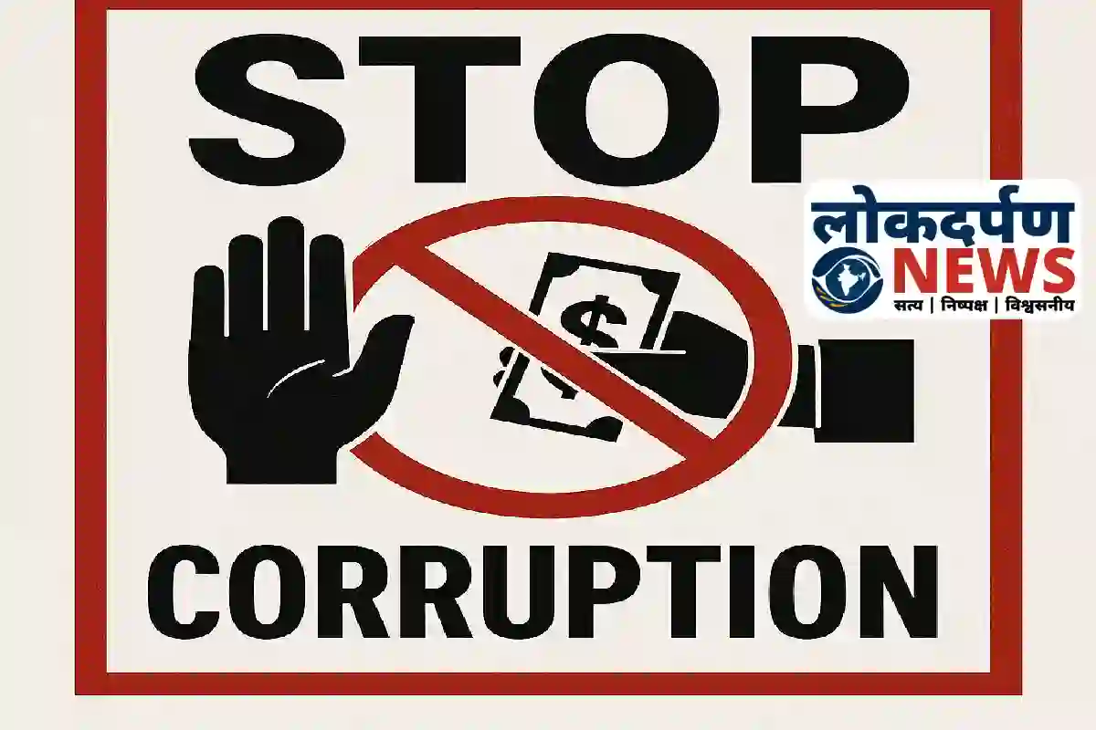 Gorakhpur agriculture dept employee suspended bribery