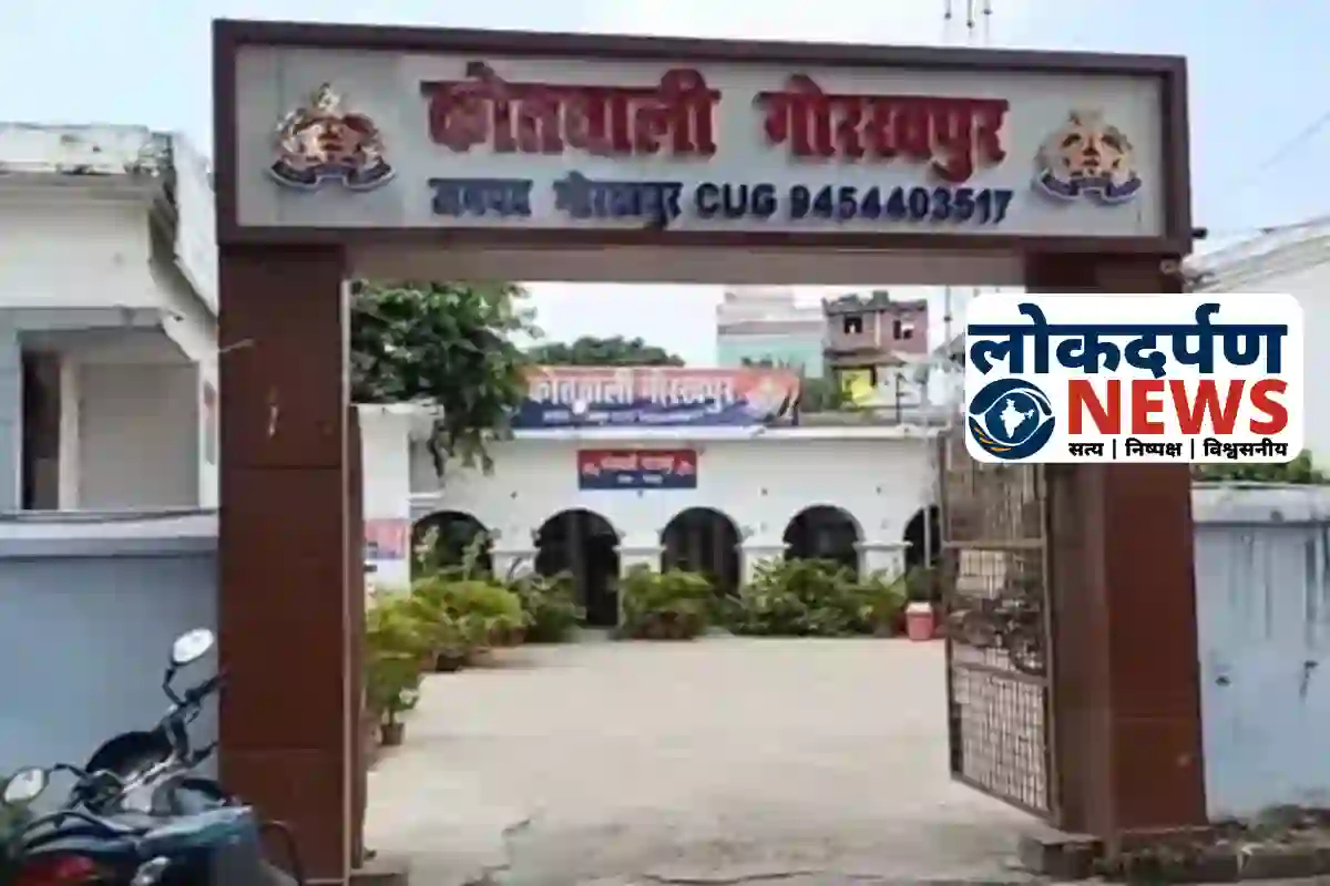 Gorakhpur me tuition teacher ne student se jewellery loot kar gold loan karaya, police ne kiya arrest