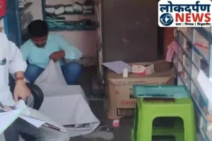 गोरखपुर में ड्रग विभाग की सख्ती: चार मेडिकल स्टोर्स पर छापा, बिना लाइसेंस संचालित स्टोर सील