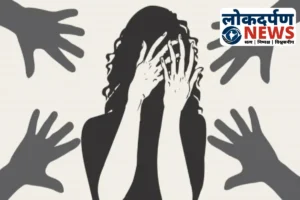 गोरखपुर में युवती पर हमला: दुष्कर्म केस वापस न लेने पर मारपीट, कपड़े फाड़े; छह पर केस दर्ज