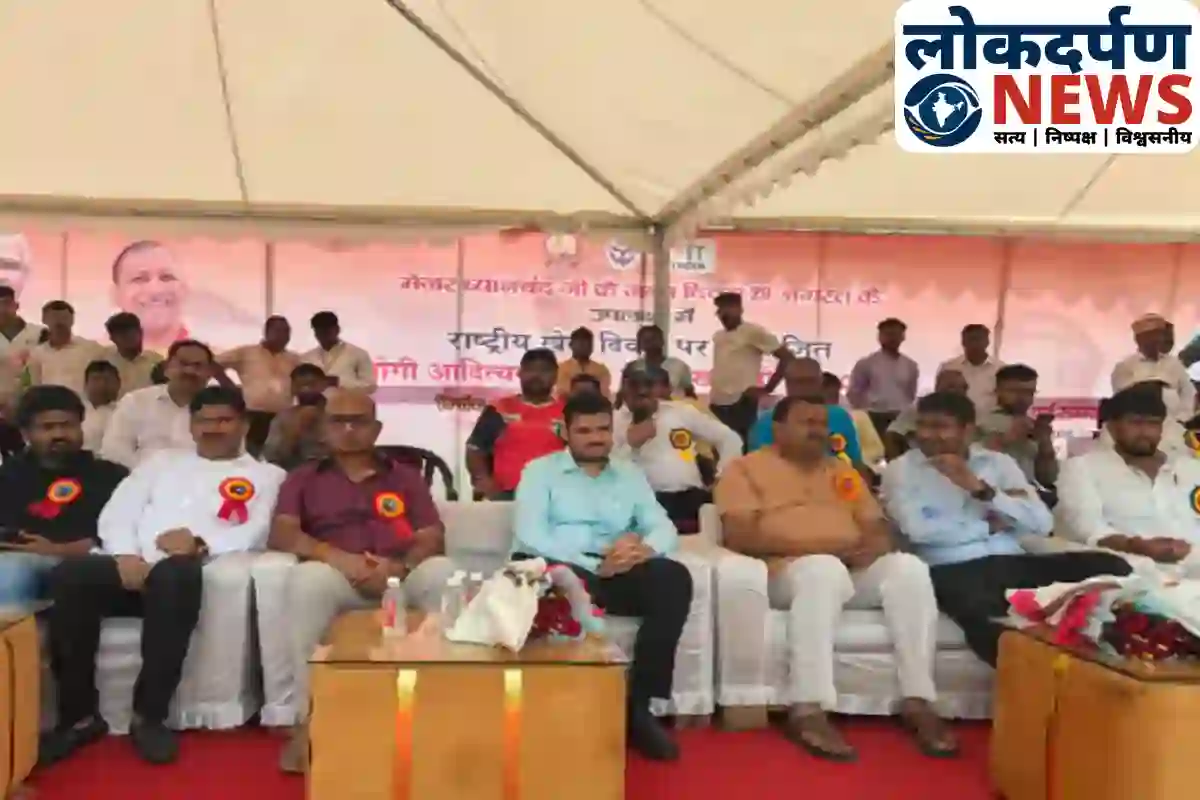 Gorakhpur ke Regional Sports Stadium me hua School Olympic 2025 ka samapan