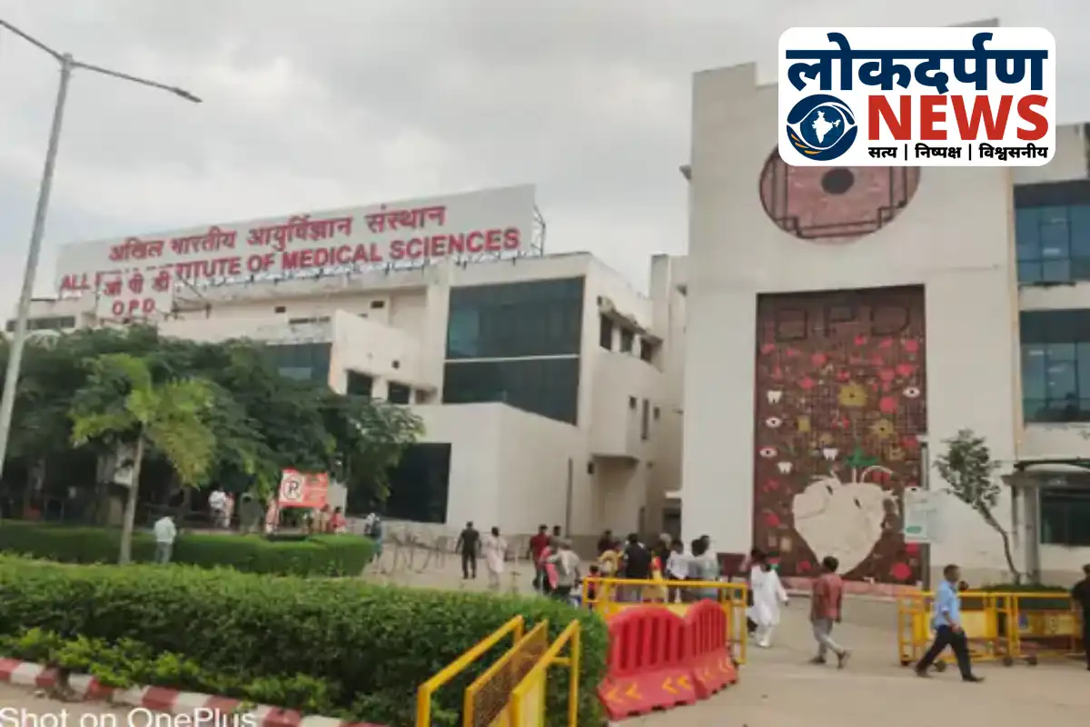 AIIMS Gorakhpur daycare ward for cancer patients