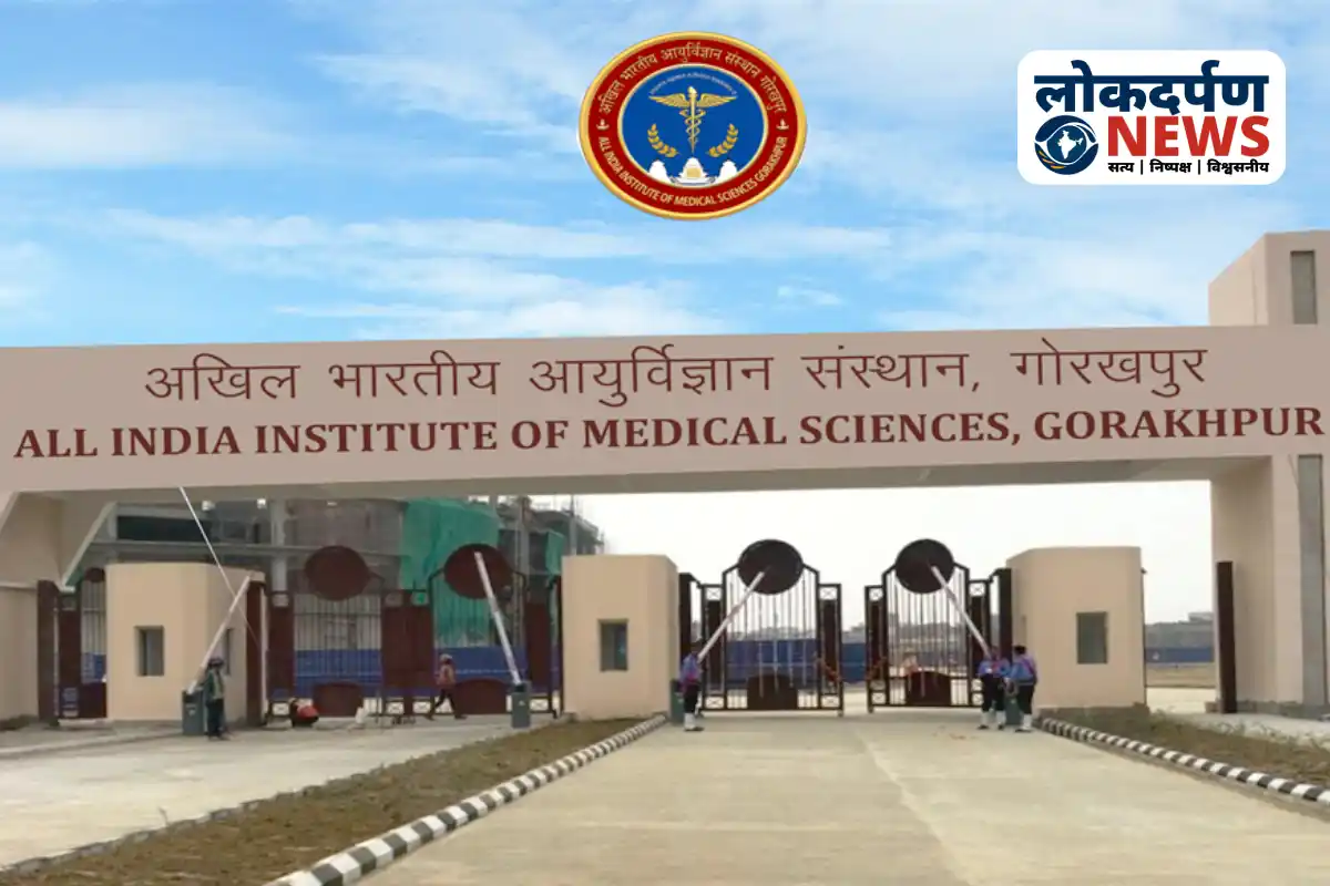 AIIMS Gorakhpur new doctors appointment health expansion