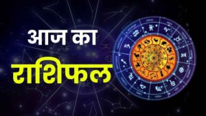 अपना सही राशिफल कैसे पहचानें: सटीकता, चयन और ज्योतिषीय नियमों का संपूर्ण विश्लेषण (How to Identify Your Correct Horoscope: Detailed Analysis of Accuracy and Rules)