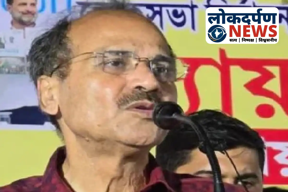 Adhir Ranjan Chowdhury criticizes Mamata Banerjee and TMC