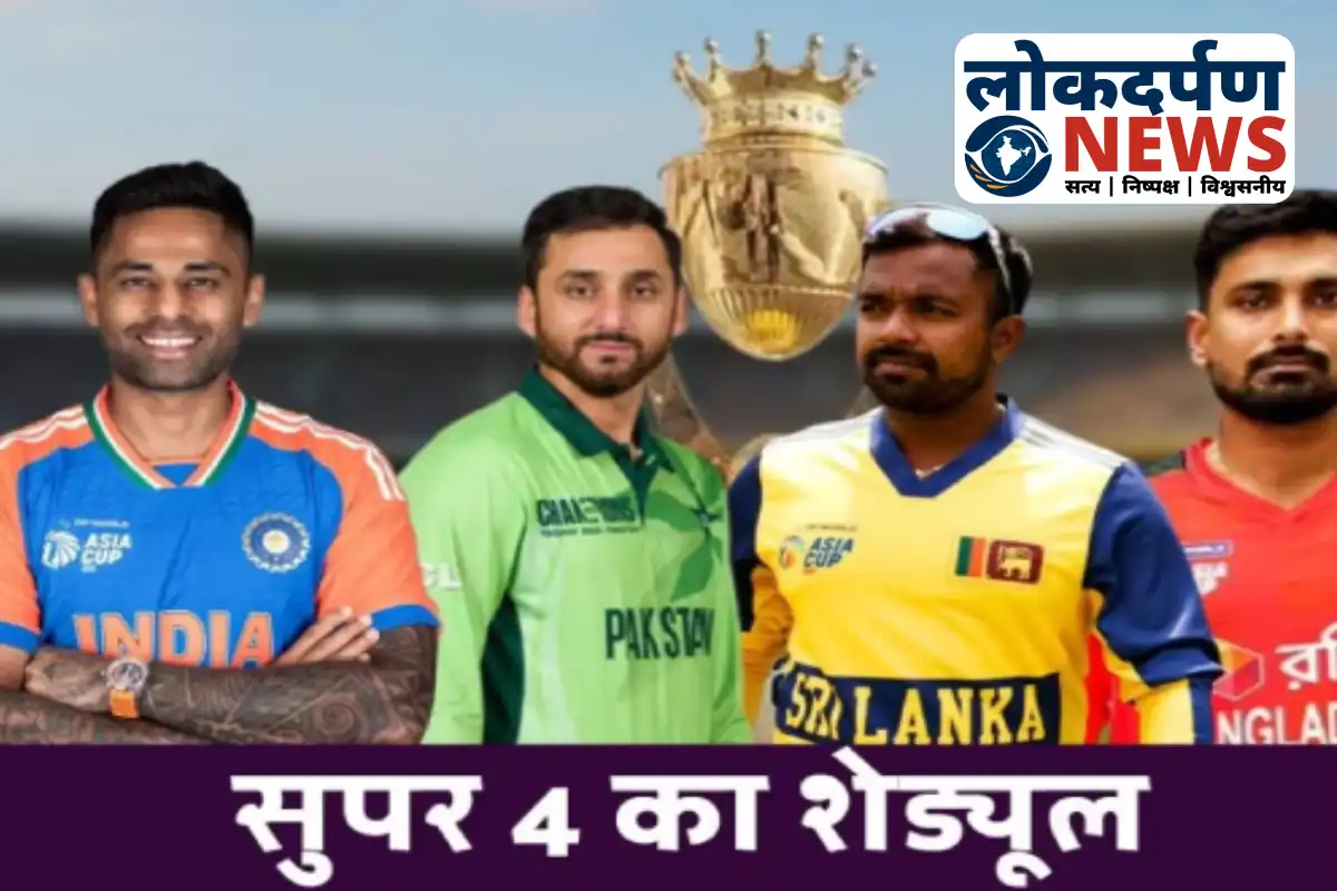 Asia Cup Super-4 Teams Celebration