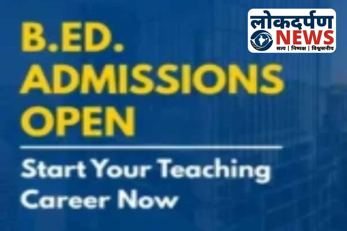 B.Ed admissions crisis in Gorakhpur colleges UP