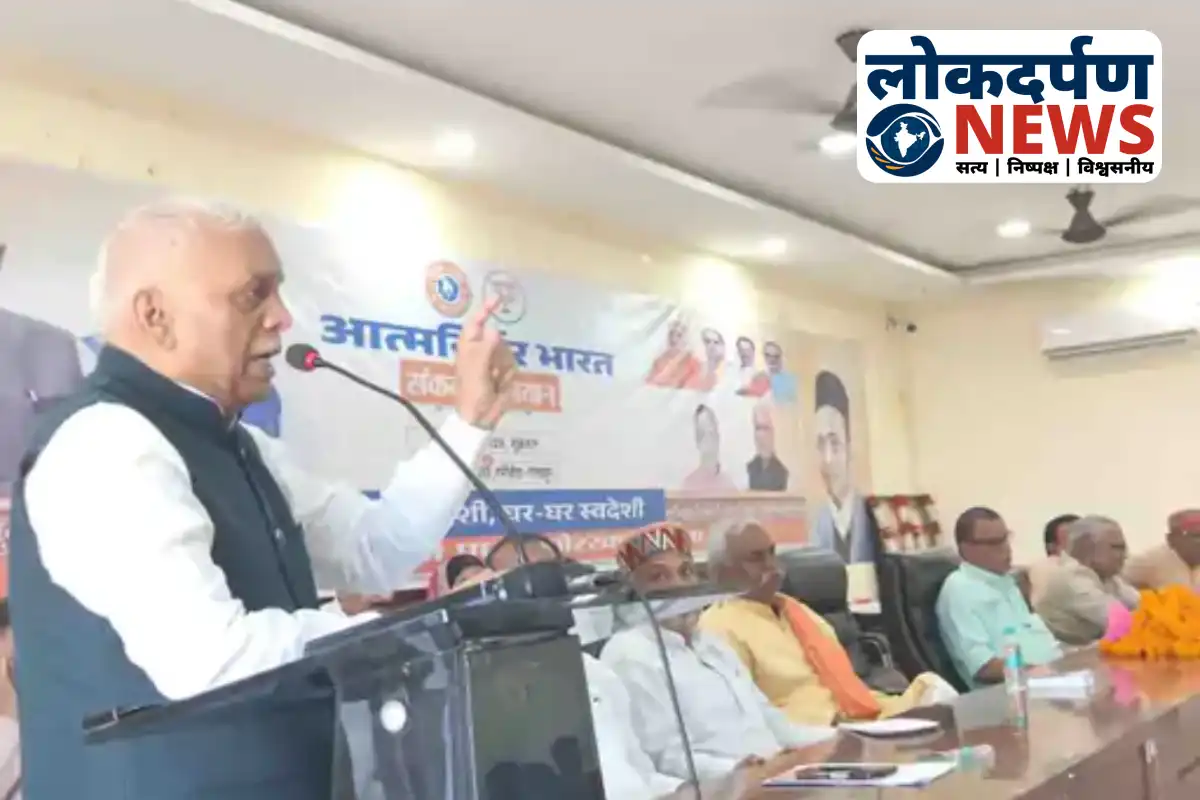BJP Self-Reliant India Workshop Gorakhpur Event | Gorakhpur News