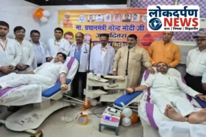 Gorakhpur News: गोरखपुर में भाजयुमो ने प्रधानमंत्री मोदी के 75वें जन्मदिन पर रक्तदान शिविर आयोजित
