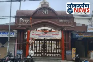 Gorakhpur News: सीएम की मंजूरी के बाद बक्शीपुर चौराहा बनेगा ‘चित्रगुप्त चौराहा’: सांस्कृतिक विरासत को मिलेगा नया स्वरूप