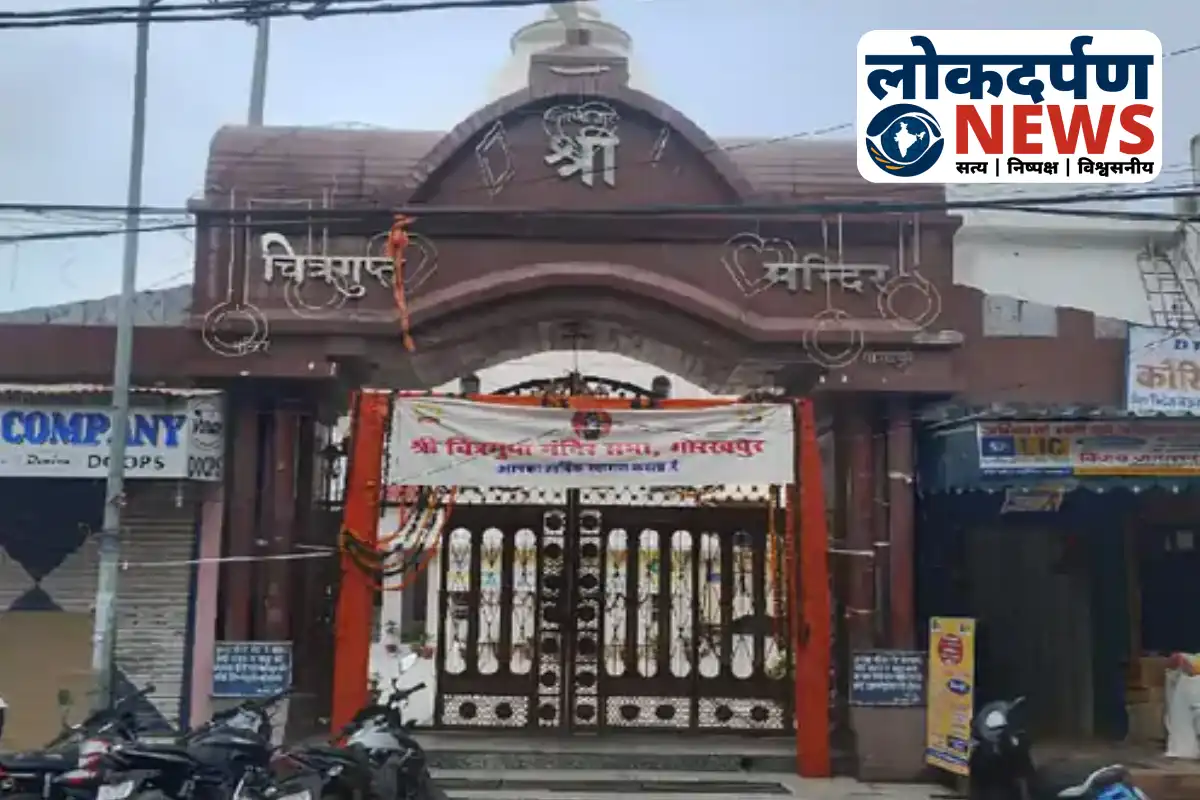 Bakshipur Chauraha Gorakhpur to be renamed Chitragupt Chauraha after CM approva