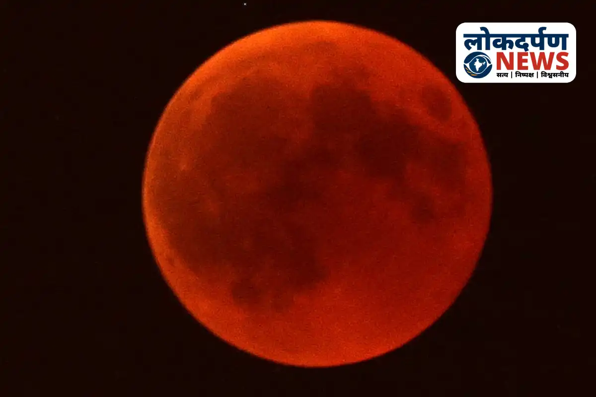 Blood Moon 2025 total lunar eclipse red moon view