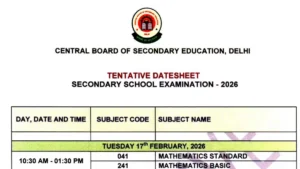 CBSE Date Sheet 2026: कक्षा 10वीं और 12वीं बोर्ड परीक्षा का पूरा शेड्यूल cbse.gov.in पर जारी