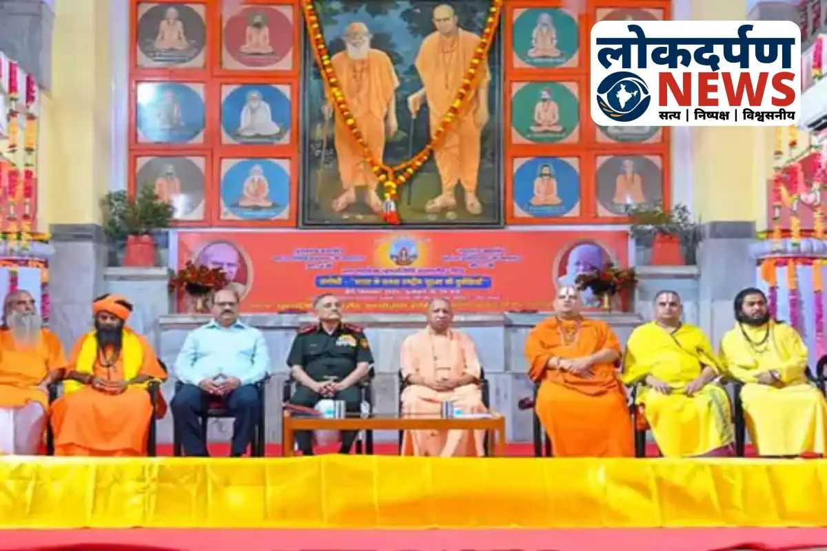 CM Yogi Adityanath speaking at Gorakhpur seminar on national security