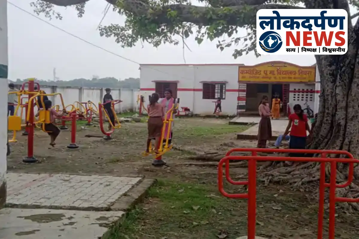 Children using gym equipment in PPganj primary school