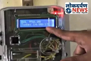 Gorakhpur News: स्मार्ट मीटर लगाने के बाद उपभोक्ताओं की मुश्किलें – गलत रीडिंग से लाखों के बिजली बिल, गोरखपुर में हड़कंप