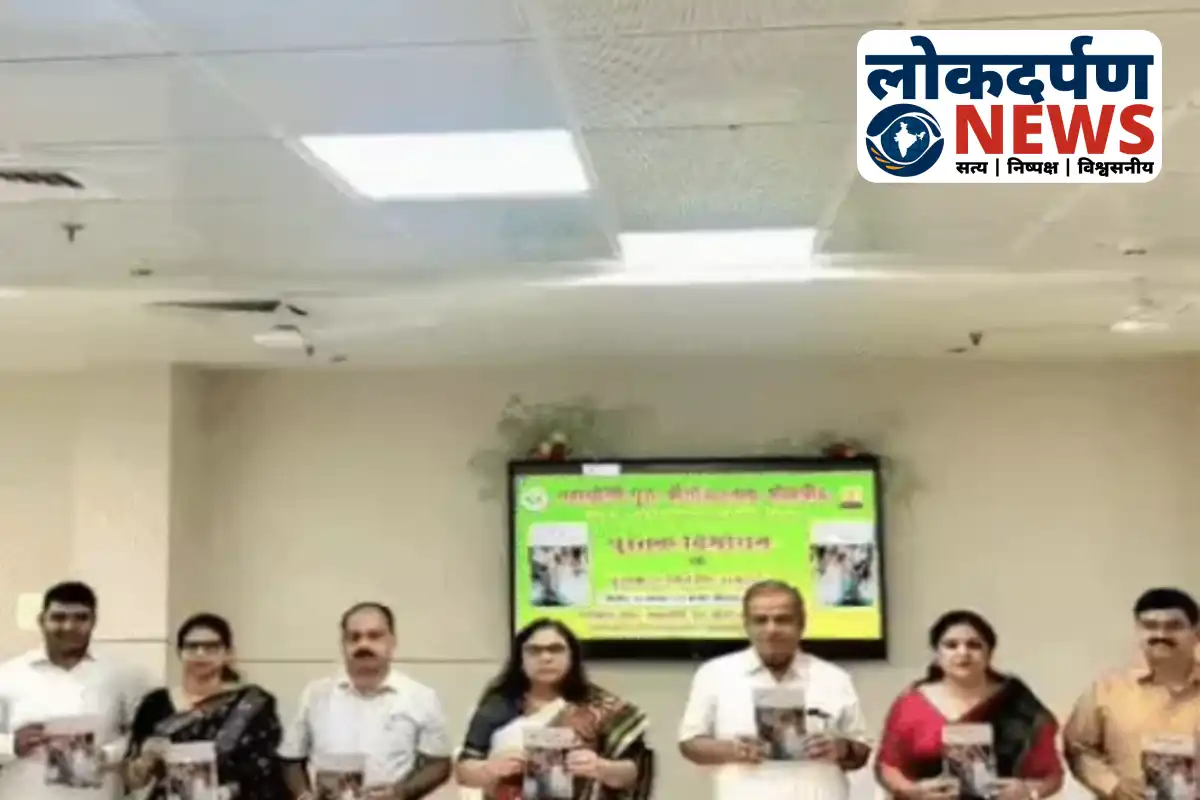 DDU Gorakhpur University Mahakumbh 2025 book release event