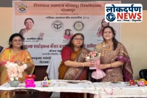 डीडीयू विश्वविद्यालय में सर्वाइकल कैंसर बचाव टीकाकरण अभियान संपन्न, 100 से अधिक छात्राओं को लगी एचपीवी वैक्सीन