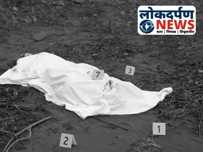 Gorakhpur News : गोरखपुर में सिर कटी महिला की लाश बरामद, ग्रामीणों ने ‘ड्रोन चोरों’ की हत्या का शक जताया