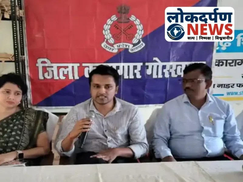 Gorakhpur News: गोरखपुर जिला जेल में स्वास्थ्य शिविर, 65 कैदियों की जांच और दवाओं का वितरण