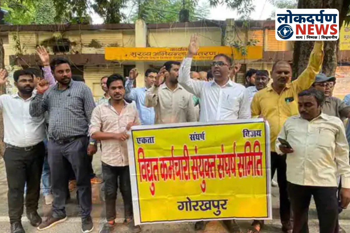 Electricity employees protest in Gorakhpur over smart meter scam | Gorakhpur News