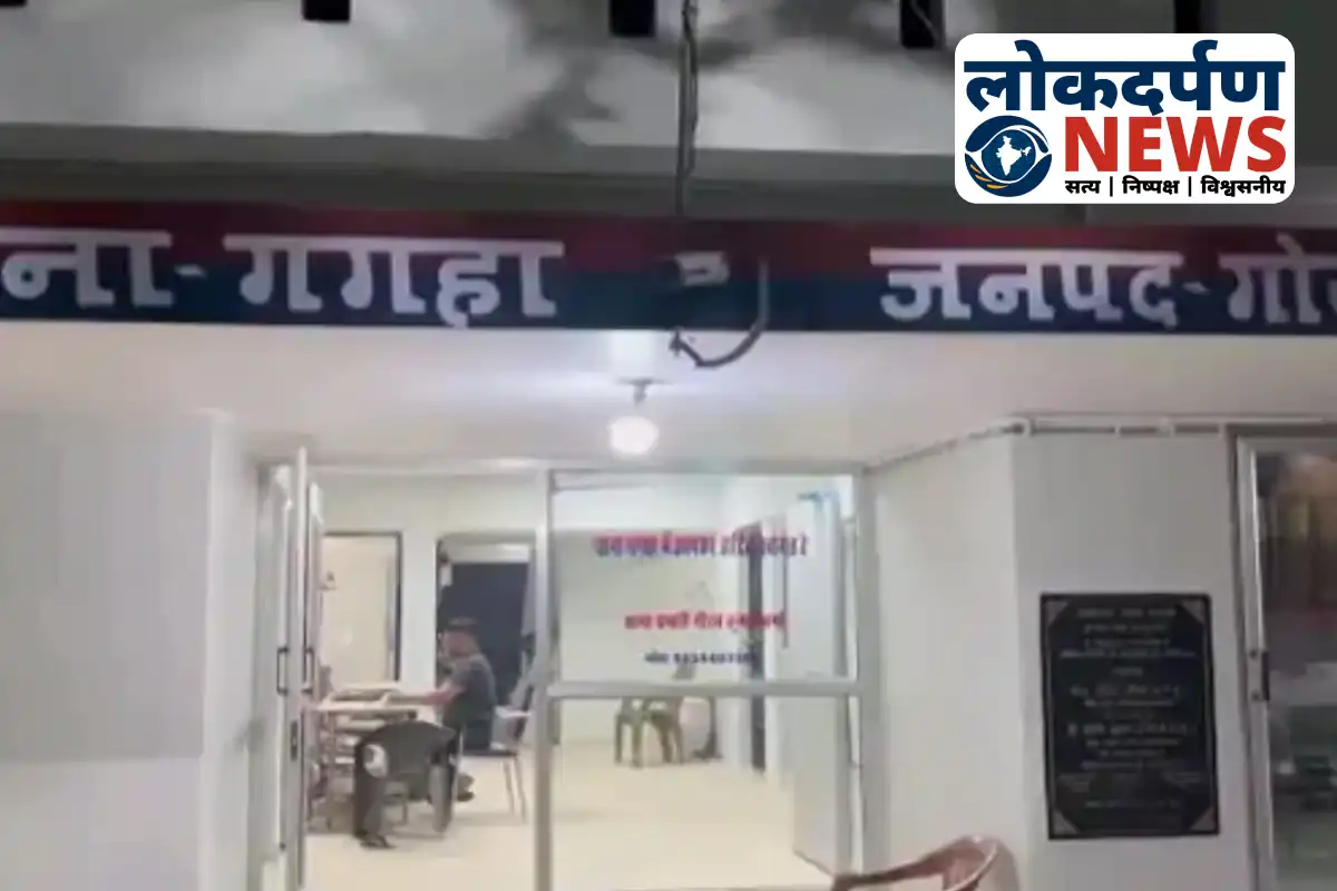 Family dispute over mobile leads to FIR in Gagaha Gorakhpur