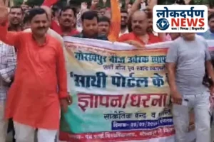 Gorakhpur News : गोरखपुर में खाद-बीज व्यापारियों का हंगामा – DM को सौंपा ज्ञापन