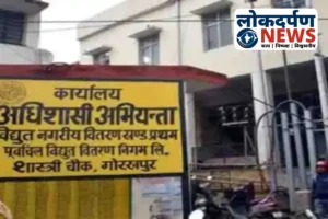 नगर निगम की लापरवाही से बिजली आपूर्ति ठप, अमरूद मंडी के पास हाईटेंशन केबल जलकर क्षतिग्रस्त