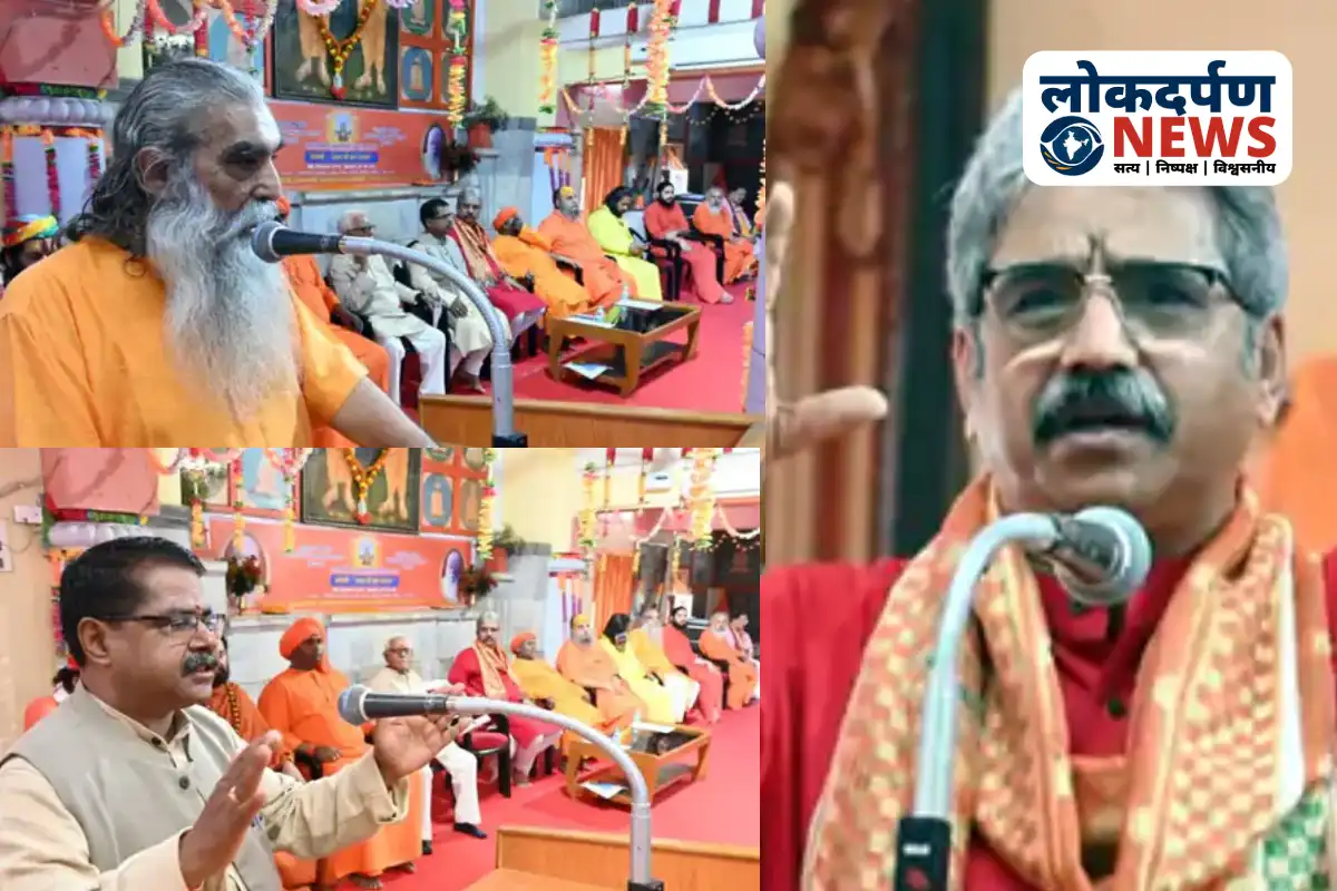 Gorakhnath Mandir mein vyakhyanmala ke dauran vidwanon ne rakhe apne vichar