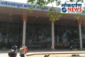 Gorakhpur News: गोरखपुर एयरपोर्ट पर यात्री सेवा दिवस का आयोजन