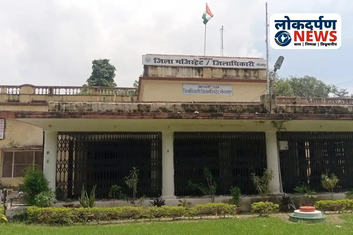 Gorakhpur DM office introduces new entry slip system