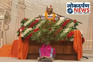 Gorakhpur News: गोरखपुर में श्रीमद्भागवत कथा का आयोजन: नरहरि दास महाराज ने किया योग और भक्ति मार्ग का विवेचन